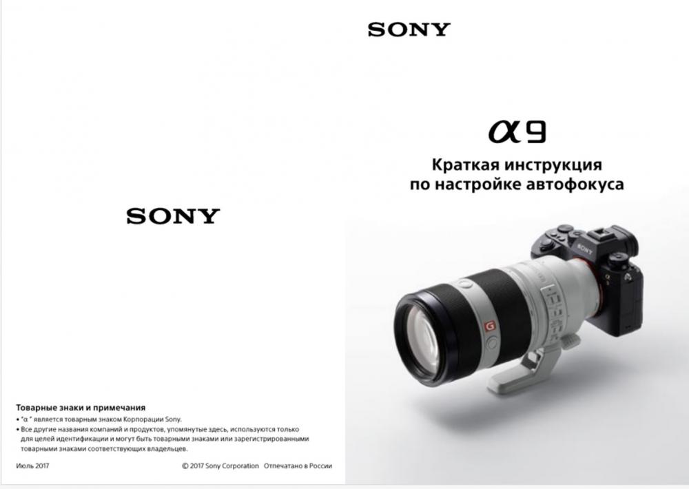 Снимок экрана 2017-12-02 в 1.16.07.jpg