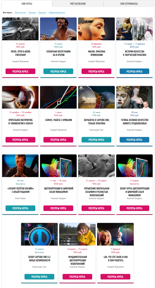 Screen Shot 2018-01-13 at 15.46.10.png