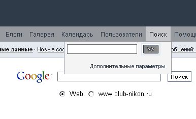 poisk1.gif