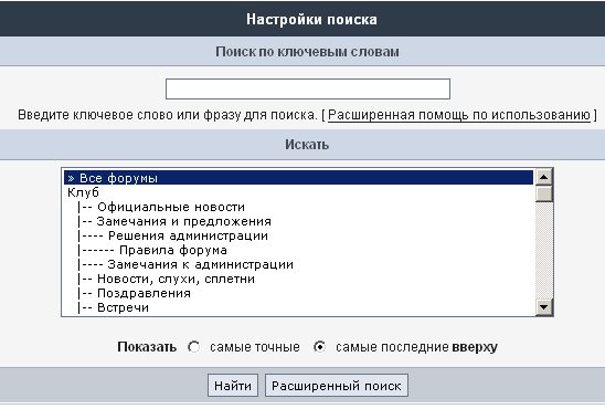 poisk2.gif