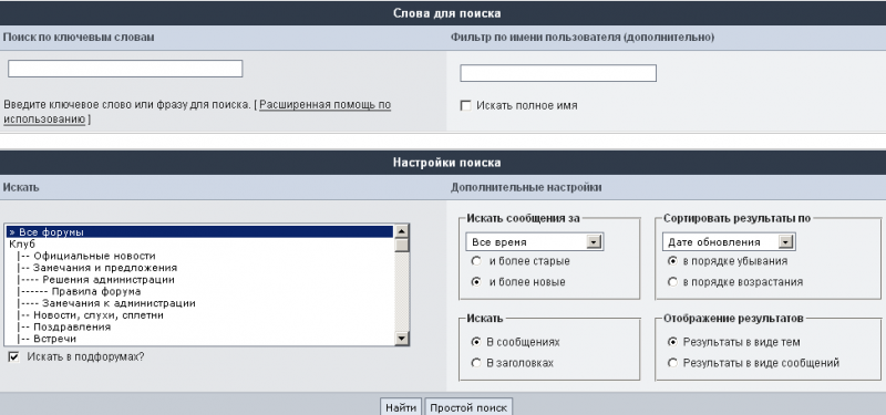 poisk3.gif