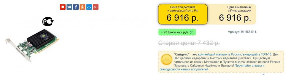 Снимок 2.JPG