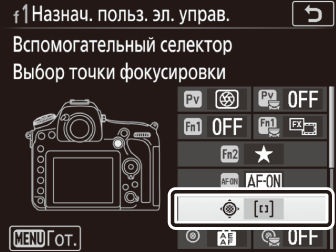 d850_mn_cs_f1_sub_addline_ru.png