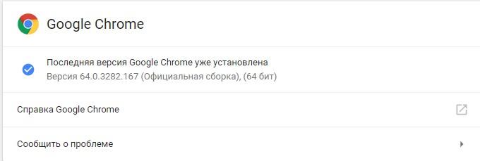 Скриншот 19-02-2018 151726.jpg