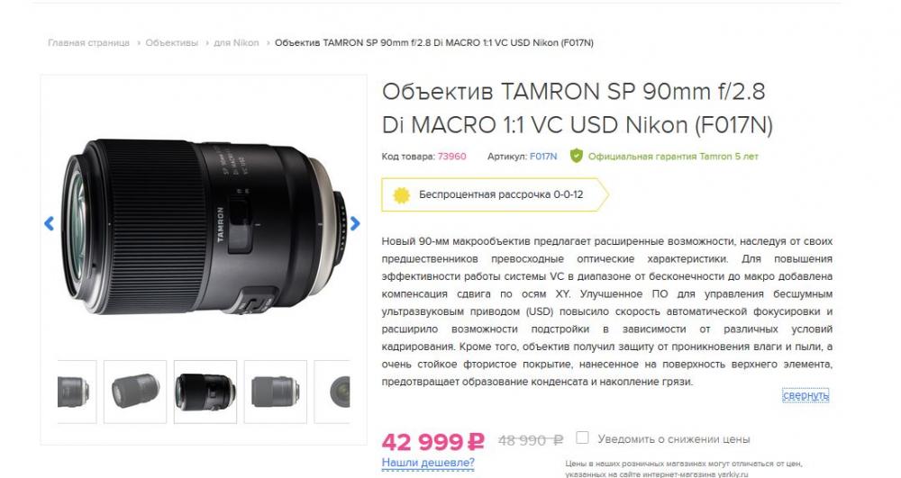 Снимок.JPG