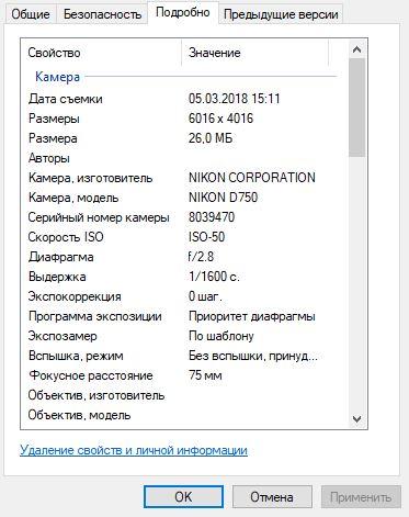 вввв.JPG