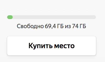 Screen Shot 2018-03-09 at 17.19.01.png