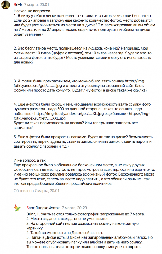 Screen Shot 2018-03-09 at 21.48.41.png