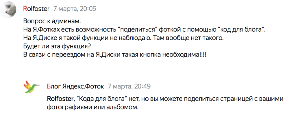 Screen Shot 2018-03-09 at 22.08.54.png