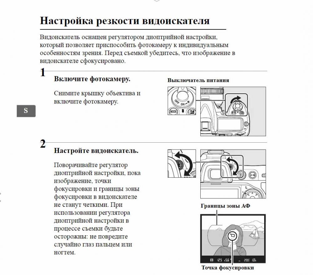 Без имени-1.jpg