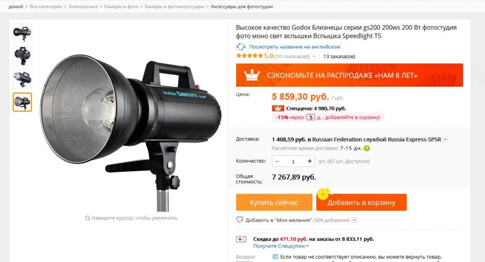 Снимок.JPG