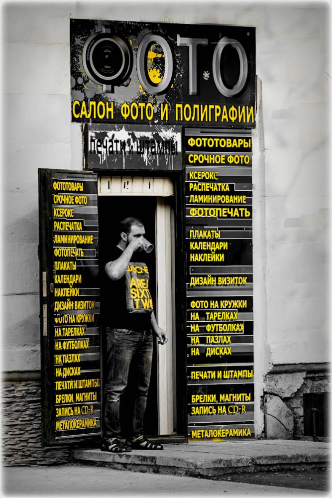 ССС3.jpg