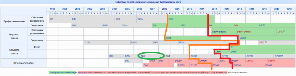 Безымянный.png