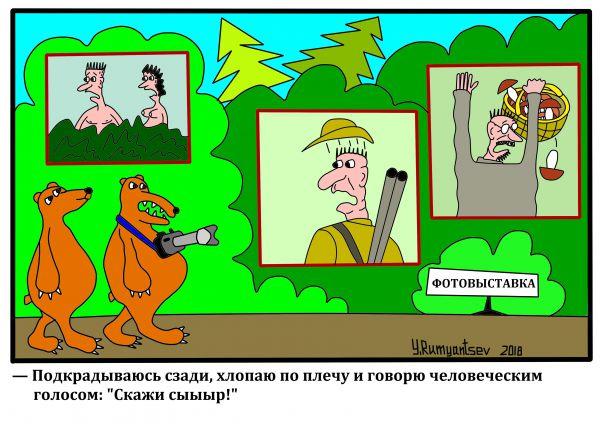 Пятница.jpg