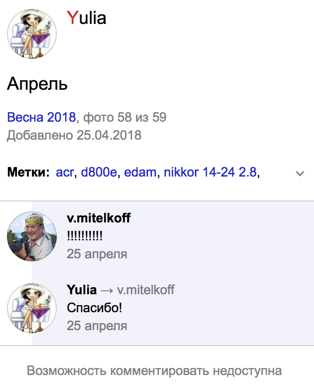 Screen Shot 2018-04-28 at 16.16.53.png
