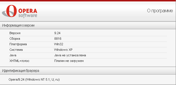 opera.gif