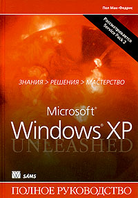 win_xp.jpg