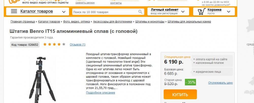 Снимок 1.JPG