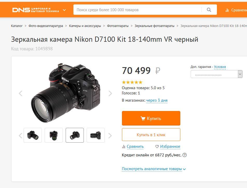 Снимок.JPG