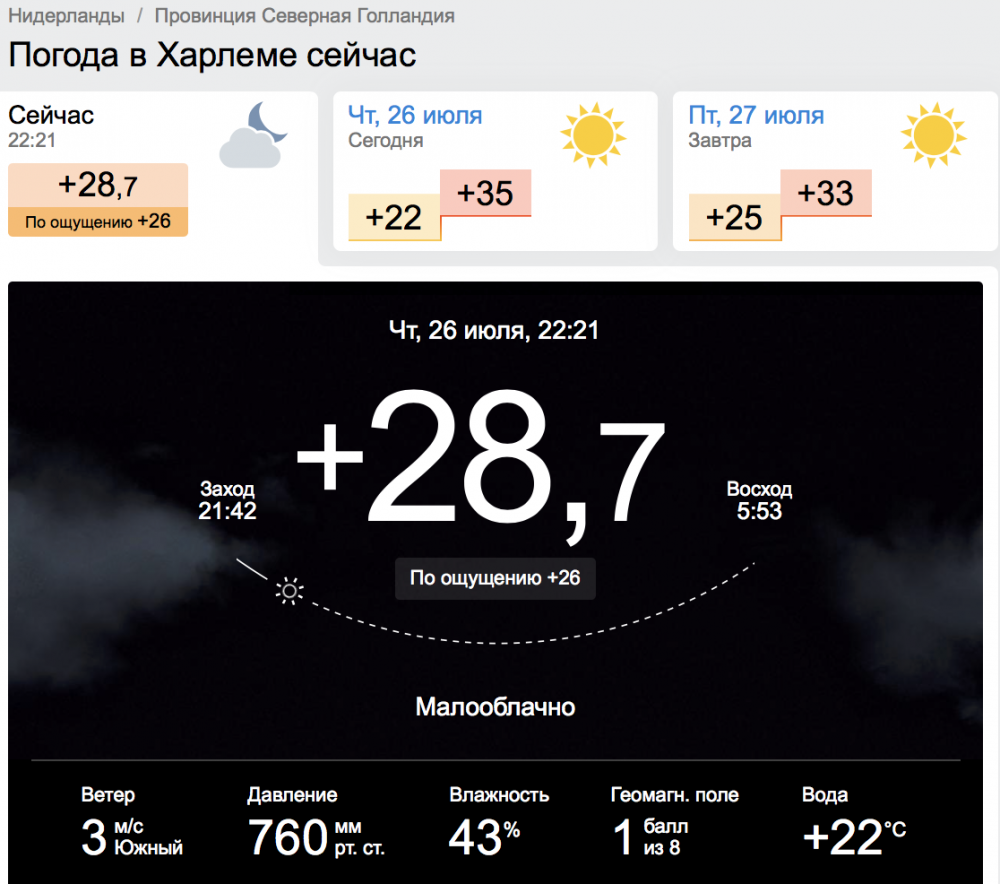 Screen Shot 2018-07-26 at 22.21.24.png