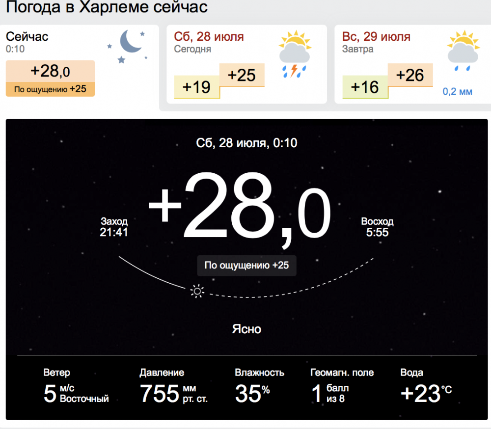 Screen Shot 2018-07-28 at 00.10.29.png