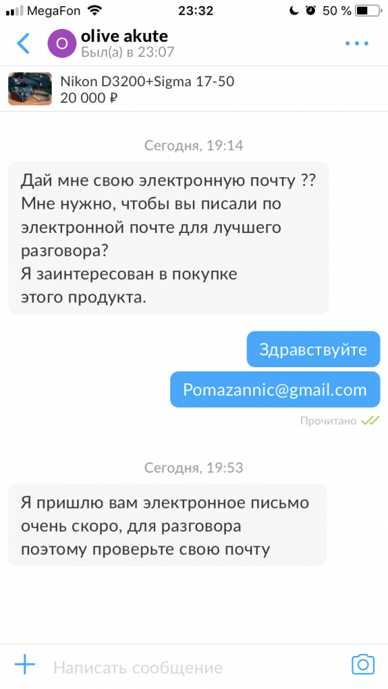 IMG_0648.PNG