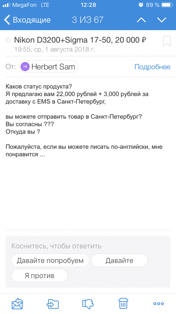 IMG_0652.PNG