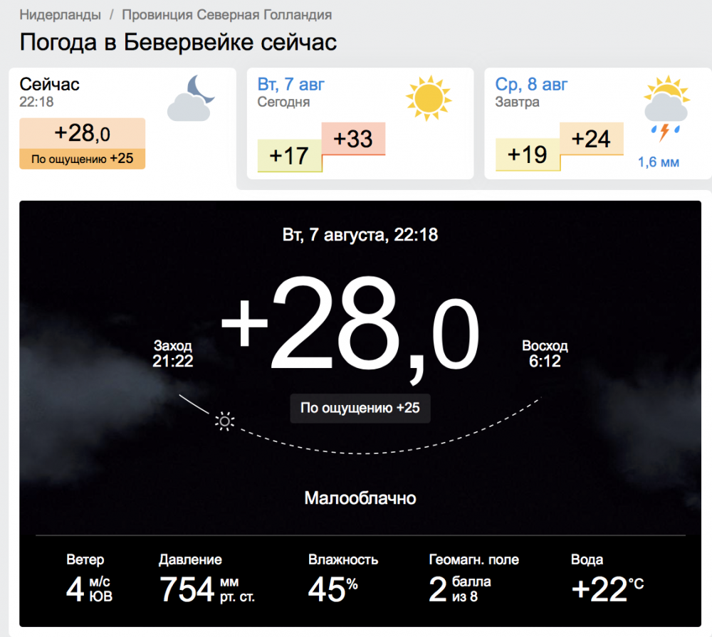 Screen Shot 2018-08-07 at 22.18.37.png