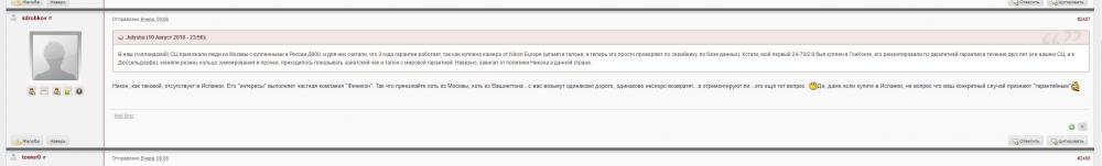 Снимок.JPG