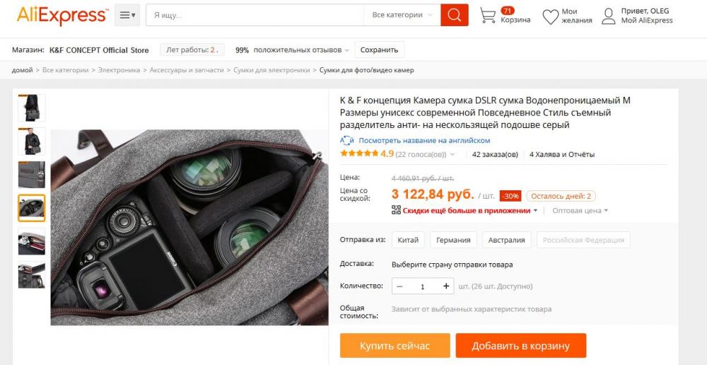 Снимок.JPG