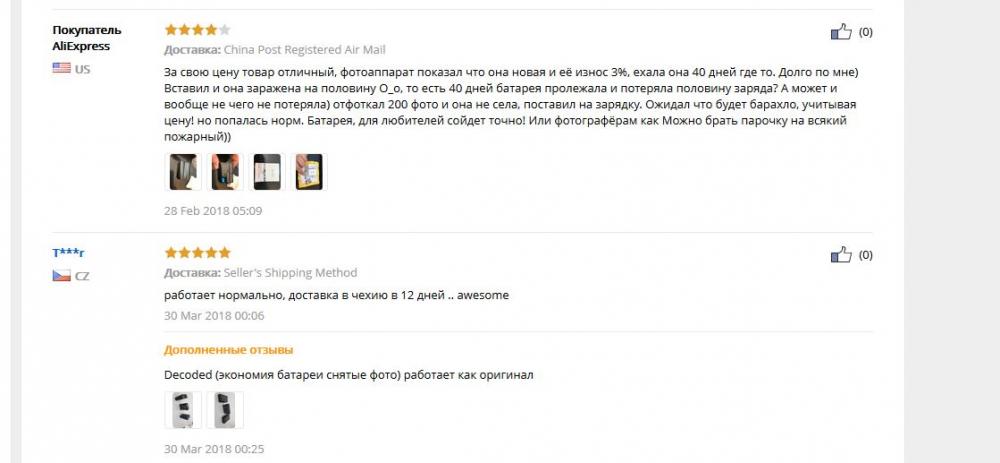 Снимок.JPG