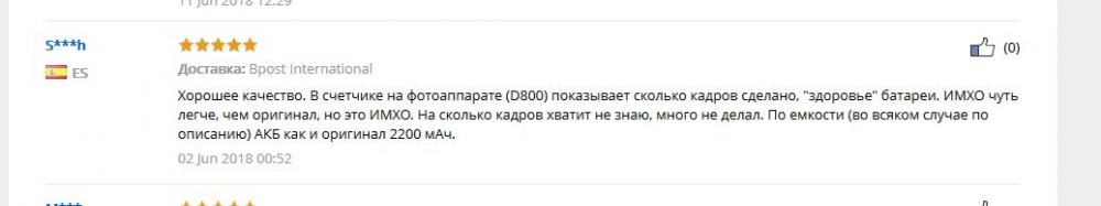 Снимок 1.JPG