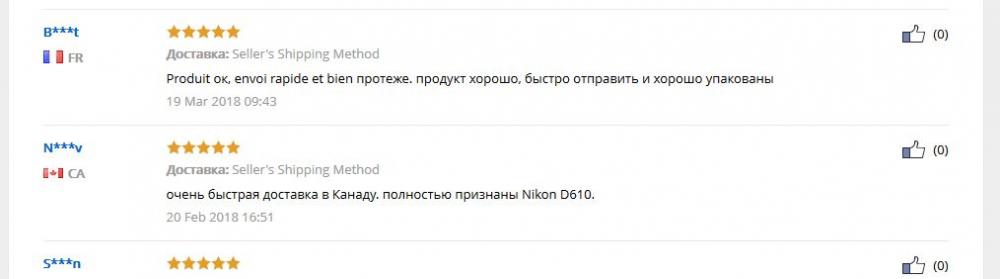 Снимок 2.JPG