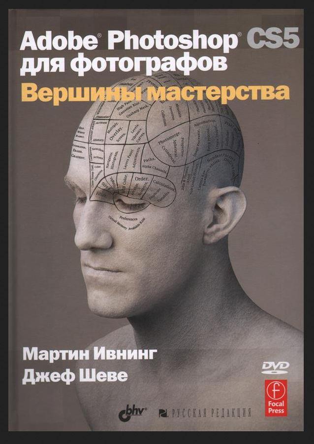 Снимок.JPG