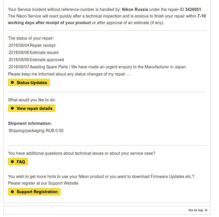 Nikon-status-1.jpg