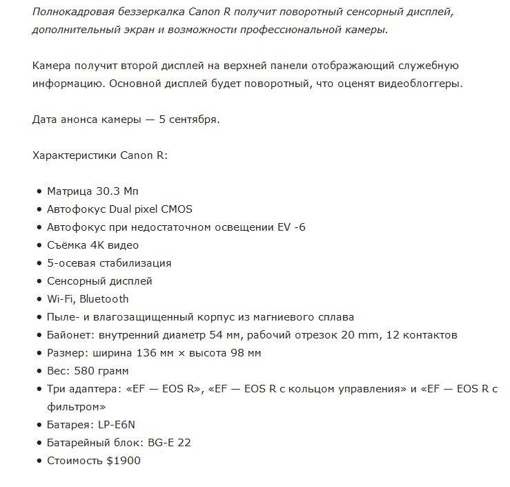 Снимок.JPG