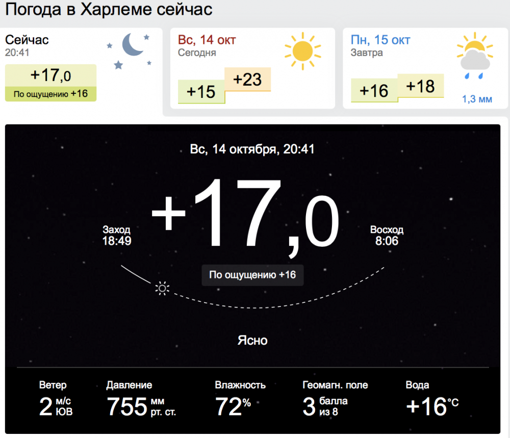 Screen Shot 2018-10-14 at 20.41.30.png