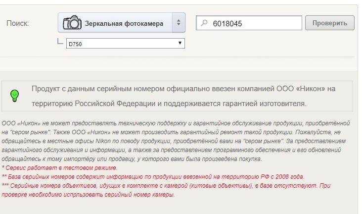 Снимок.JPG