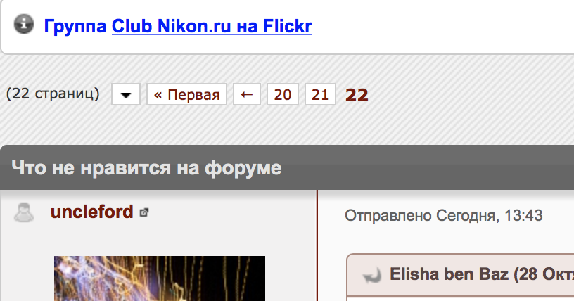 Screen Shot 2018-10-28 at 13.32.57.png