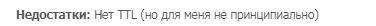 Снимок.JPG