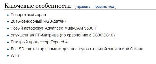 Снимок.JPG