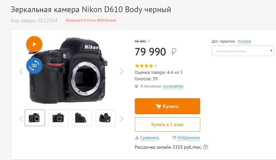 Снимок 0.JPG