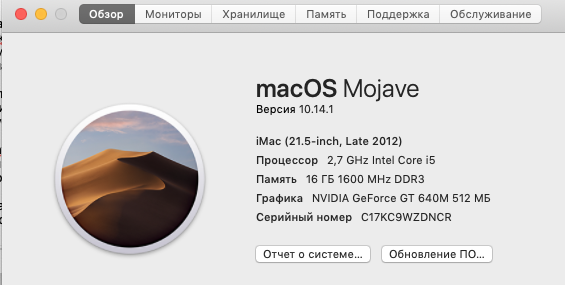Снимок экрана 2018-12-21 в 21.02.30.png