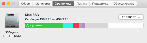 Снимок экрана 2018-12-21 в 21.04.41.png