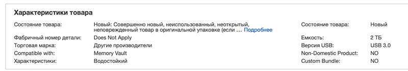 хар-ки.png