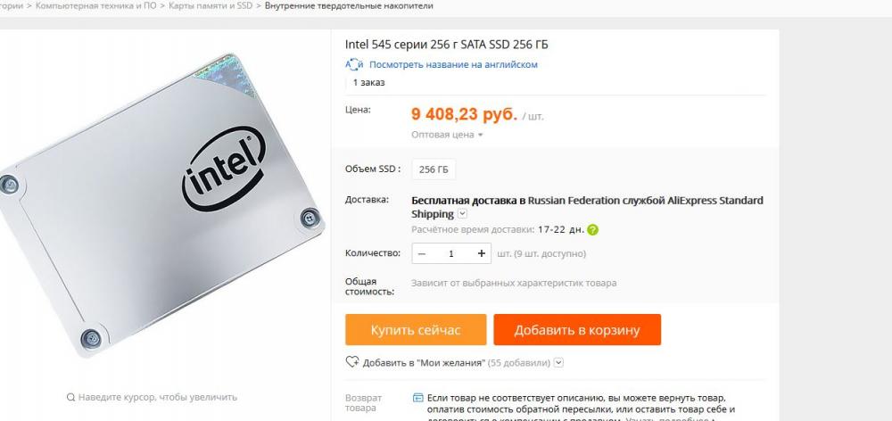 Снимок 1.JPG