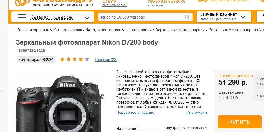 Снимок.JPG