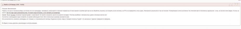 Снимок.JPG