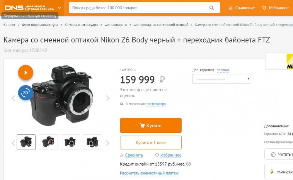 Снимок.JPG