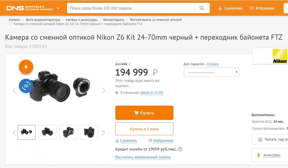 Снимок 1.JPG